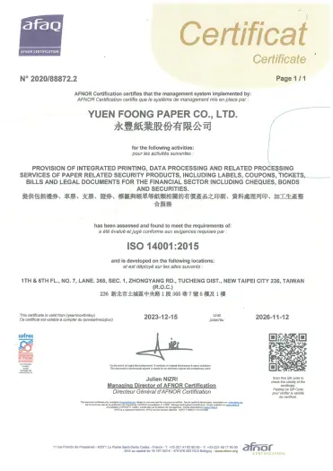 ISO14001:2015 環境管理系統
