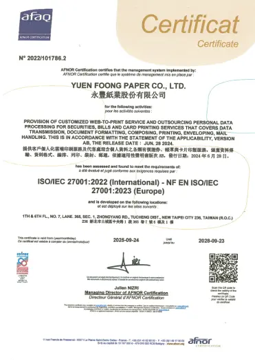 ISO27001:2022 資訊安全管理系統