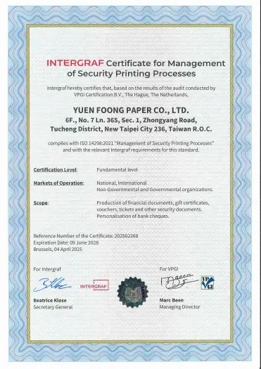 ISO14298:2021 票券製程安全管理系統