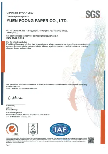 ISO9001:2015 品質管理系統